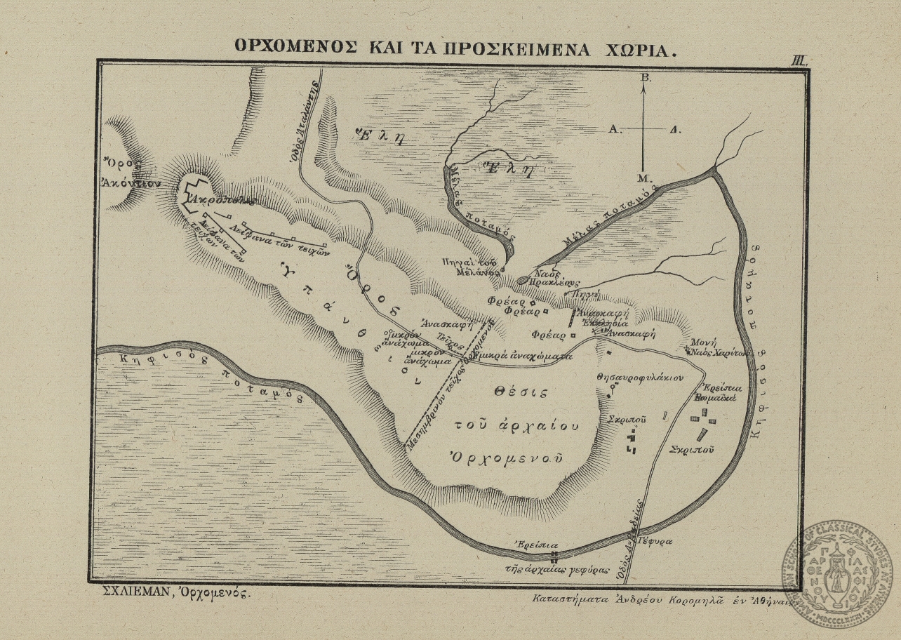 Ορχομενός και τα προσκείμενα χωρία
[Orchomenos and the nearby villages]
